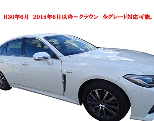 Amazon | 新型 クラウン 220系 ハイブリッド 20系 サイドメッキ
